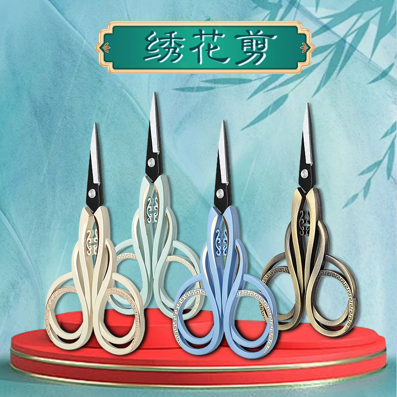 クロスステッチ糸切りハサミ、手作り紙切りハサミ、学生ハサミ、ウェディングハサミ、家庭用ティーバッグ、ヨーロッパレトロ柄ハサミ|undefined