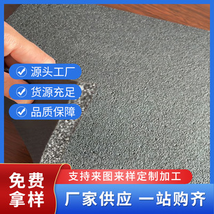 �Ϻ���ɫ����EVA���� ��ɫUL94���������� �����z��������r��