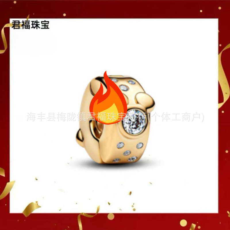潘家手表链镀玫瑰金黄金色Reflexions系列硅胶固定夹珠子DIY配件|undefined