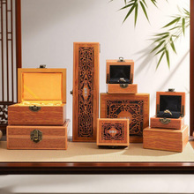 木质文玩把佛珠手串盒子黄金珠宝礼品首饰盒吊坠戒指手镯复古风
