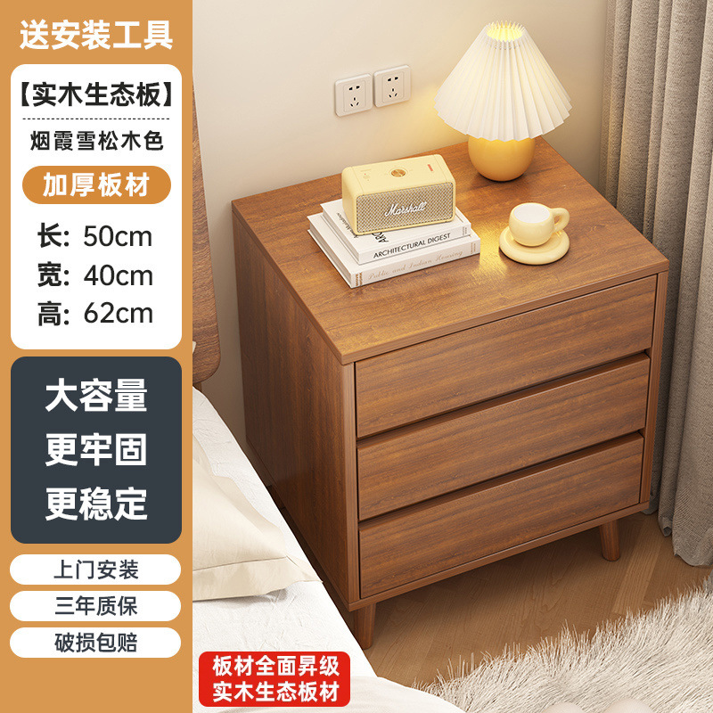 Cabina de cabecera de madera sólida simple dormitorio simple cabina de cabecera casero pequeño estante de cabecera armario de almacenamiento al por mayor