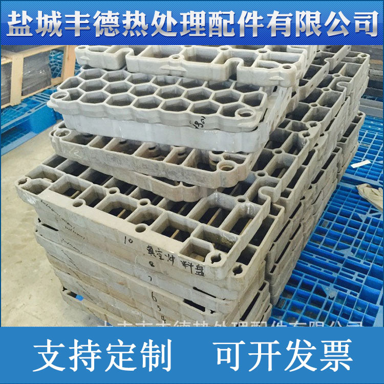 丰东加热炉搁盘 热处理工装 网盘料架 厂家批发