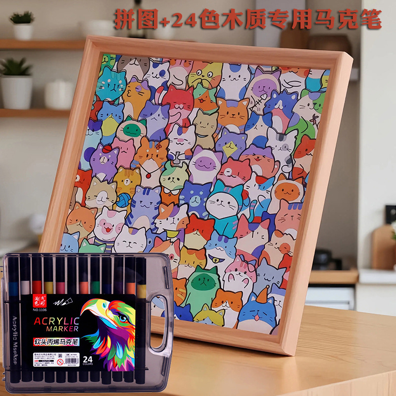 小猫猫咪木质diy拼图手绘涂色手工相框摆件儿童卡通异形拼图玩具|undefined