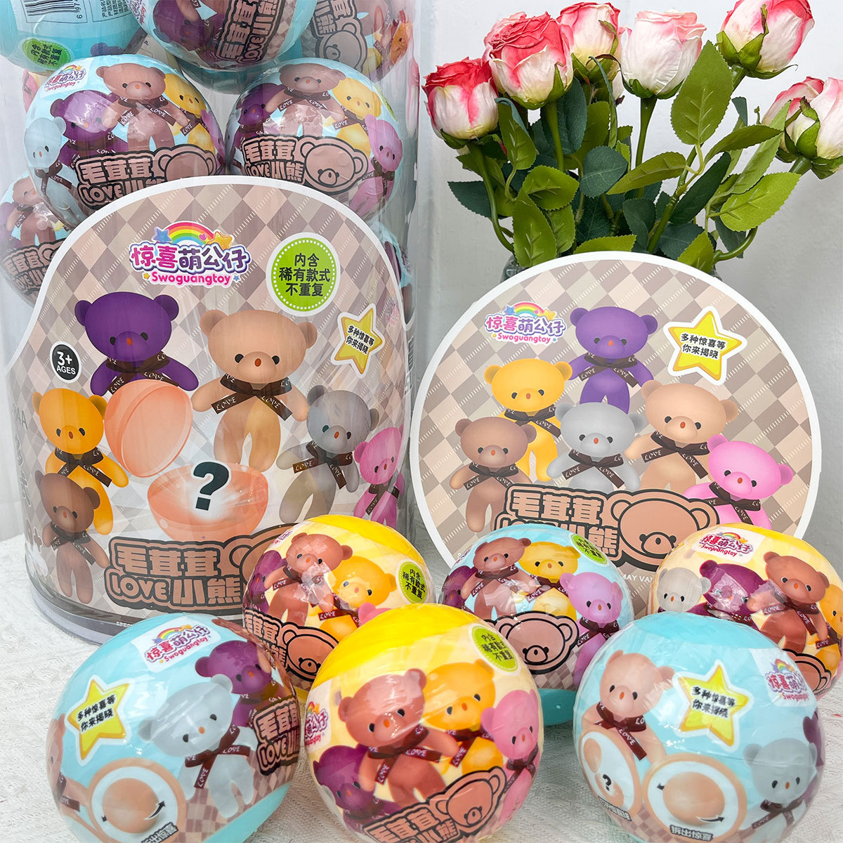 Bolas de sorpresa transfronterizas para niños desmontajes de juguetes de caja ciega torcedora de huevos osos torcedores de huevos pequeños regalos de juegos al por mayor