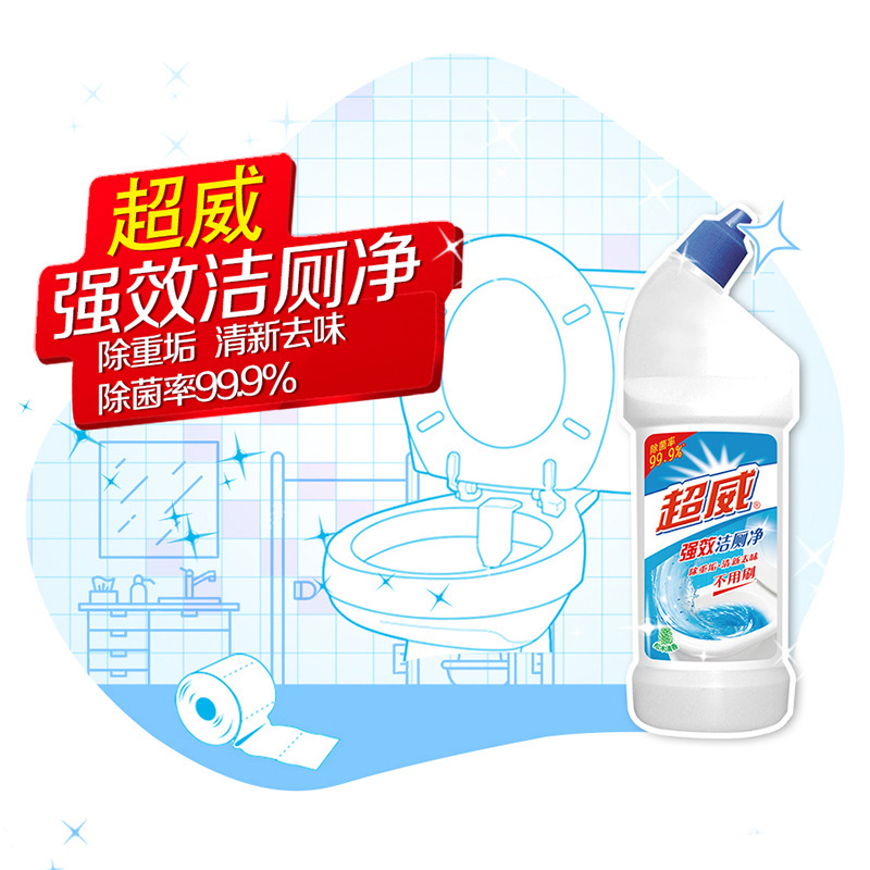 超威强效洁厕净洁厕精500g瓶装马桶清洁剂除重垢洗厕液正品量批|undefined