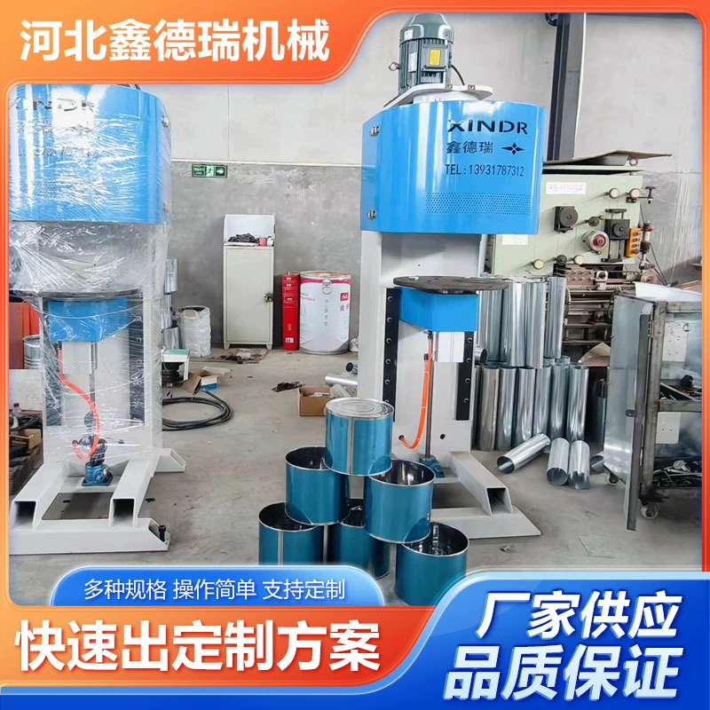 Высокоскоростная уплотнитель Высокоскоростная уплотнитель для уплотнения мусорных баков машина для уплотнения чайных банок