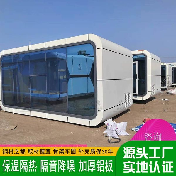 Vista al mar habitación de camping Villa Smart B & B tecnología nave espacial montado móvil Casa red roja B & B diseño