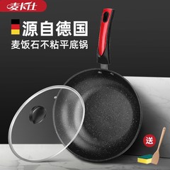 医療石フライパン、ノンスティックフライパン、家庭用目玉焼き器具、ステーキパン、ガスコンロ、電磁調理器専用パンケーキパン