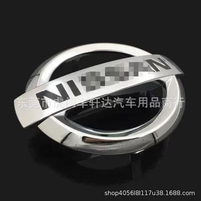 Sale Applicable Nissan Tiida Tiida – Other Automotive Exterior Supplies - card-buckle-13cm-1ka
