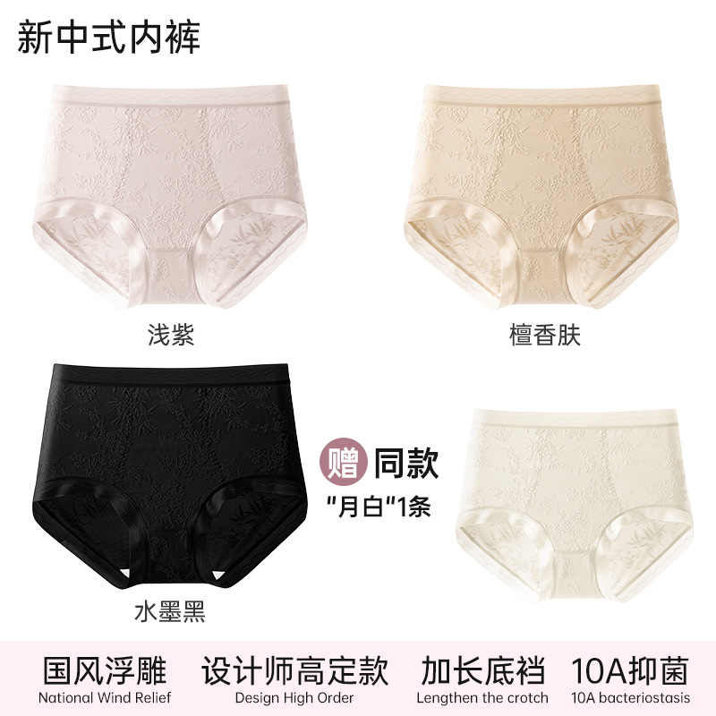 "연한 보라색 + 백단향 + 잉크 블랙(동일한 스타일의 ""문 화이트"" 1개 보내기 = 4개 받기)"