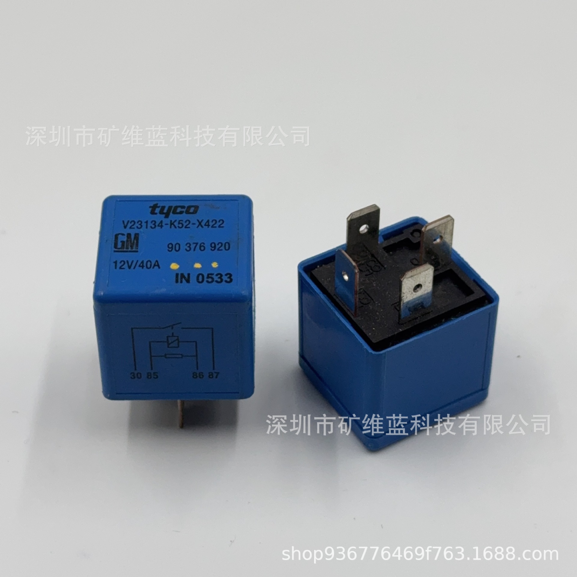 V23134-K52-X422 泰科汽车继电器12V 40A 4脚