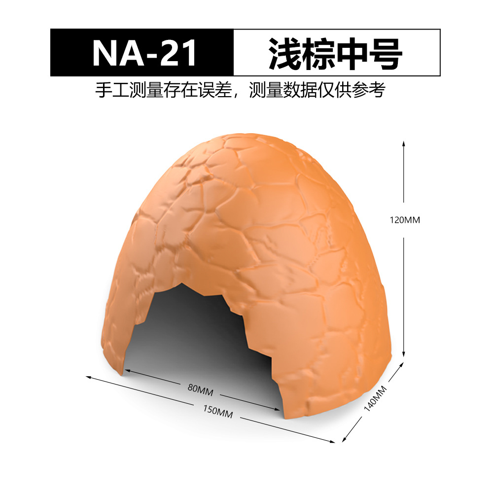 라이트 브라운 미디엄 NA-21