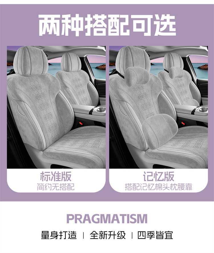 26 types of GAC Aion UT special seat cushions, suitable for all seasons, full-coverage Ramus seat covers, Aion UT breathable seat cushion covers