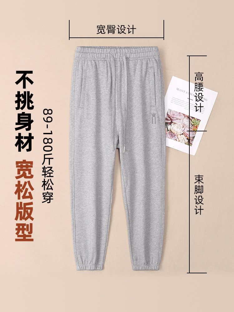 100%コットン グレーの女性用スポーツパンツ 春秋モデル 2026年新作 純綿スウェットパンツ 女性用フリースカジュアルパンツ