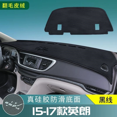 anti-slip mat, Günəş əleyhinə siperlik - 15-17-pounds-suede-front-rear-set