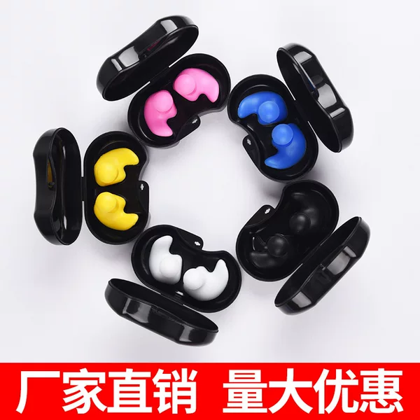 Swimming earplugs waterproof silicone earplugs spiral earplugs boxed swimming supplies soundproof children Bath earplugs summer