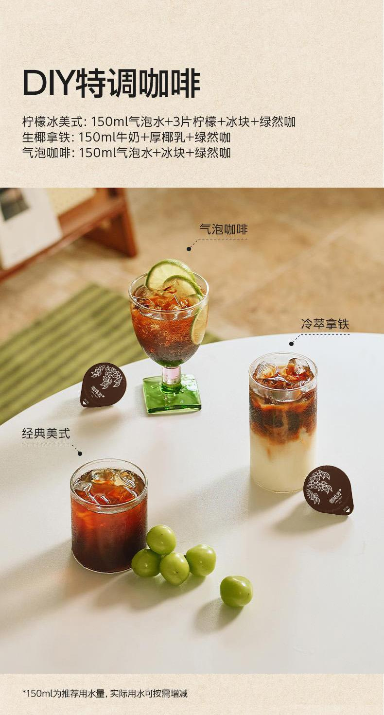 Kale Prune Coffee Liquid Concentrated Arabica Dark Roast Instant Black Coffee 15ml x 10 Cups in use