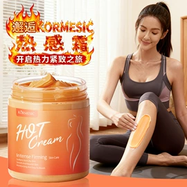 贴片面膜;洁面产品;面霜