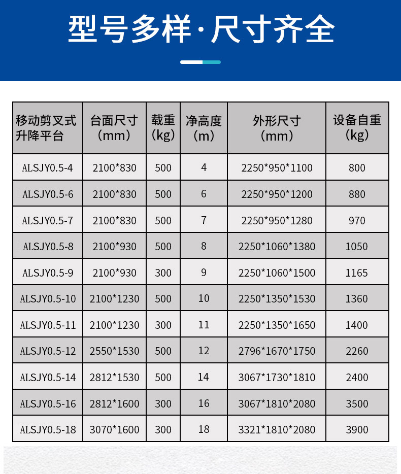 剪叉_10.jpg