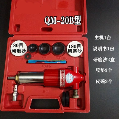 Mühərrik alətləri valve grinding tool engine - yungong-plastic-box-type-20-1-set
