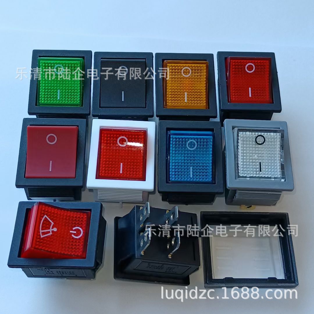 四脚船型开关KCD4-201翘板开关带灯25*31四脚2档 船形开关带灯