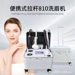 810無創氷点下のタトゥーを洗って眉を洗って肌を柔らかくします。