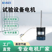 厂家供应试验设备电机单相异步耐高温长轴电机YDK-90-4供应批发