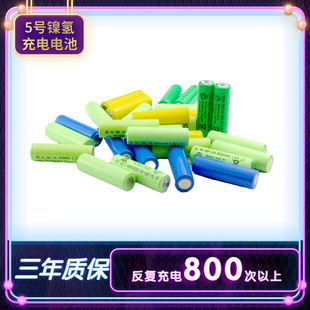 ���l800mah���늳�1.2vѭ�hʹ�� �Α�C�b��܇늳�AA懚�5̖����