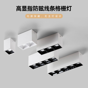 明装格栅灯长条射灯背景墙嵌入式无主灯客厅卧室天花灯免开孔筒灯-阿里巴巴