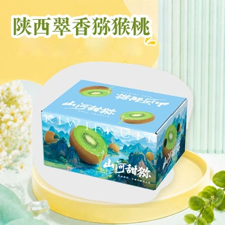 陕西翠香猕猴桃翠香奇异果 节日礼品礼盒团购年货送礼商务福利款