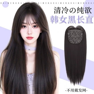 不用戴发网的假发全头套女自然仿真发高颅顶黑长直轻薄无痕假发片