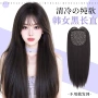 长直不用仿真无痕发网