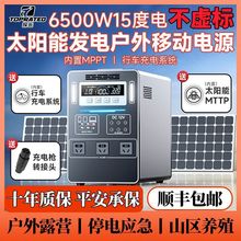 ̫��ܼ��ðl�ϵ�yȫ��220V������Bֳɽ�Ϲ��������������늳�