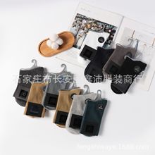 包邮冬男士女士双针香薰抗菌防臭抗起球高腰松口袜子批发市场可比