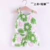 Green leaf