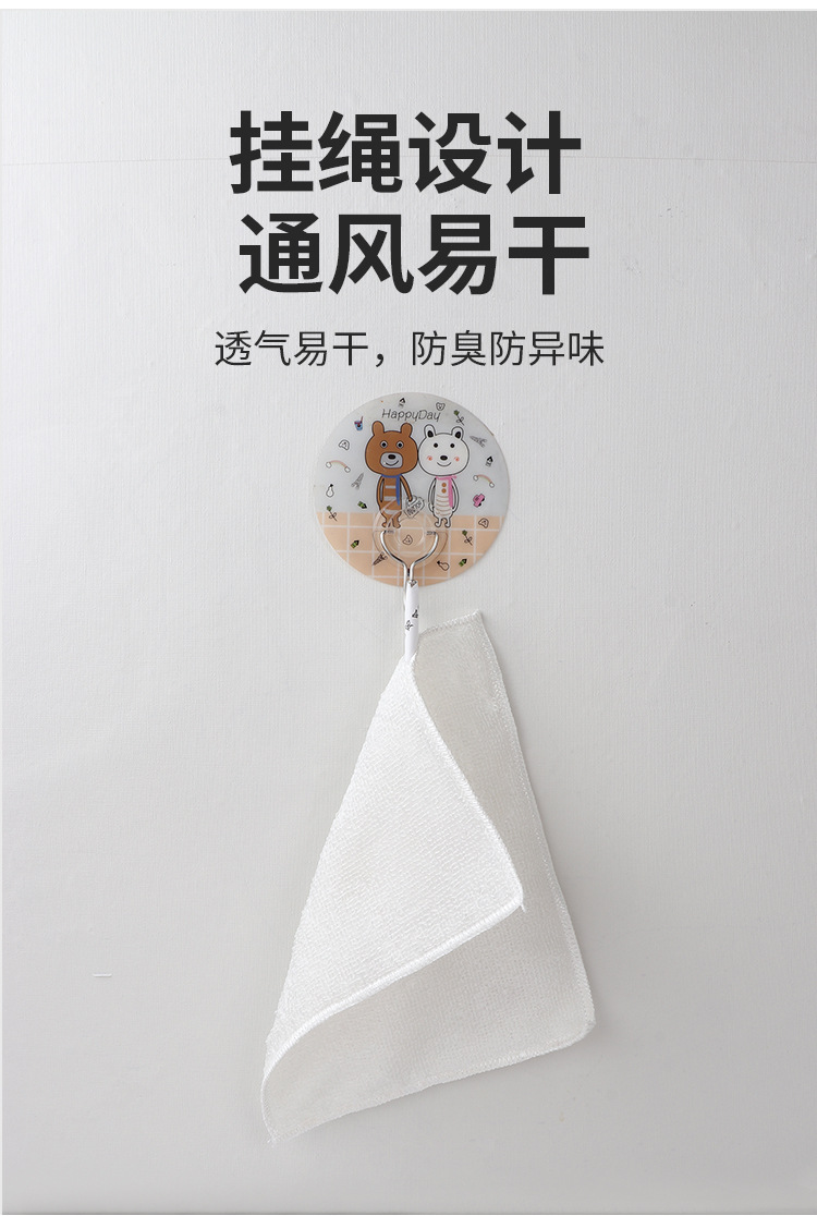 洗碗巾_08