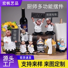 ヨーロッパ式の料理人の人物が樹脂工芸品を飾っています。