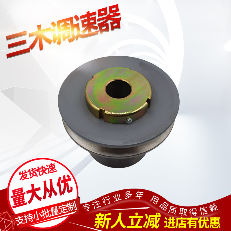 三木 调 速器 AK-140-MAT-21