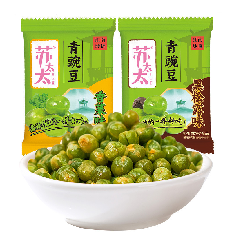 蘇夫人 ガーリック風味 グリーンピース コリアンダー風味 インゲン 500g 小包装 おつまみ おつまみ|undefined
