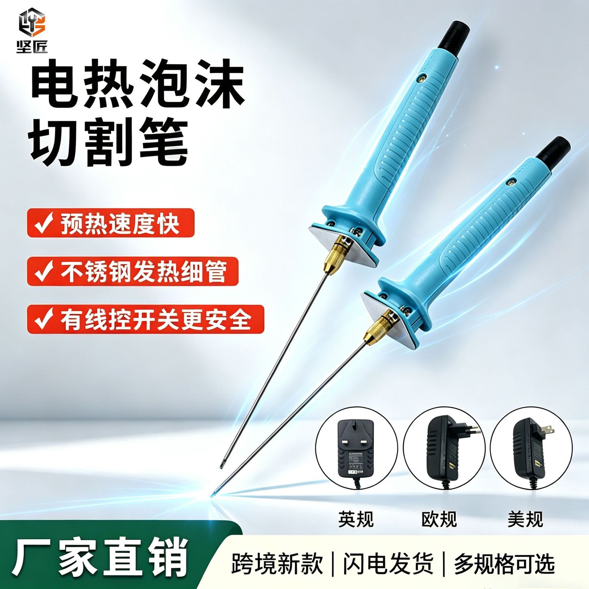 Factory direct selling electric foam cutting pen needle type hot…