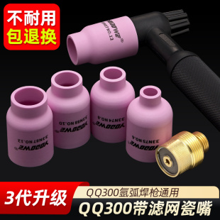 QQ300�廡�����������V�W�B���w�Y�W�����w300�V�W�����������