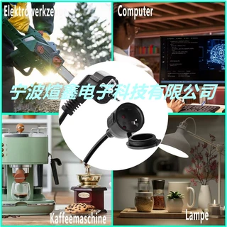 新款法式电源线带插头 欧标欧式延长线 欧规 德式三芯插座电源线