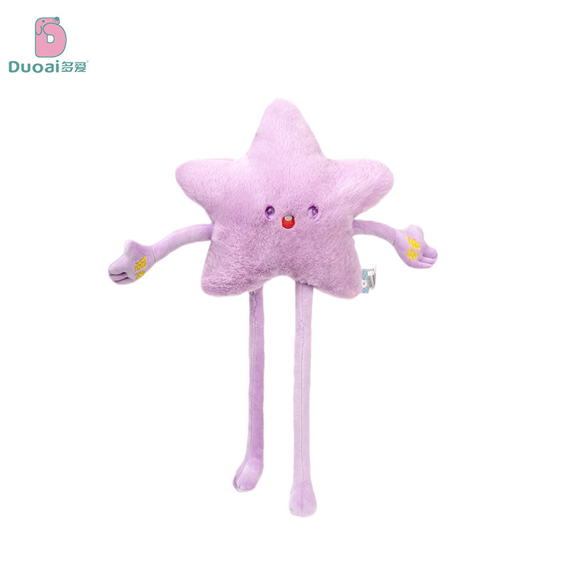 Cute Pull-out Star Keychain Plush Pendant Cartoon Doll Shoulder Bag Claw Machine Doll Creative Birthday Gift