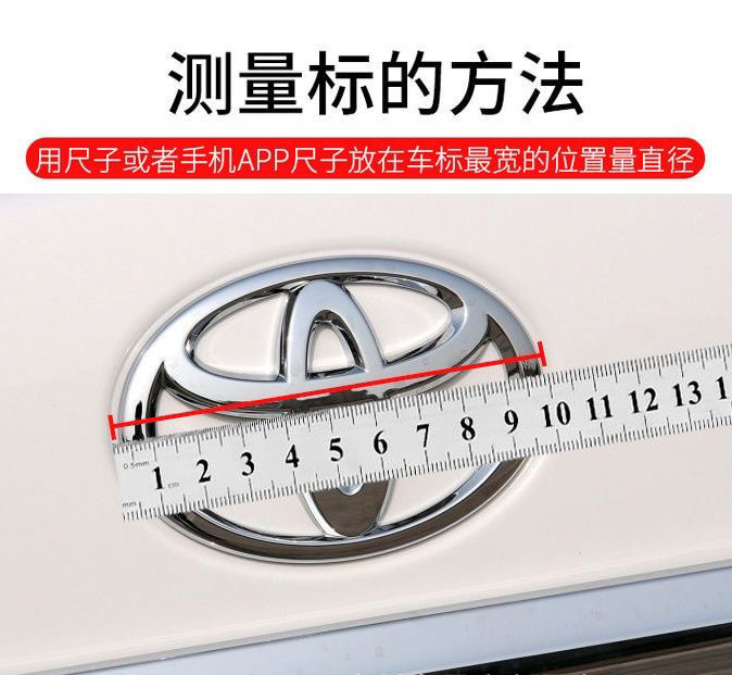 Suitable for Toyota Front and Rear Car Logos Camry Crown Reiz Corolla Vios Highlander Corolla Modified Grille Logo