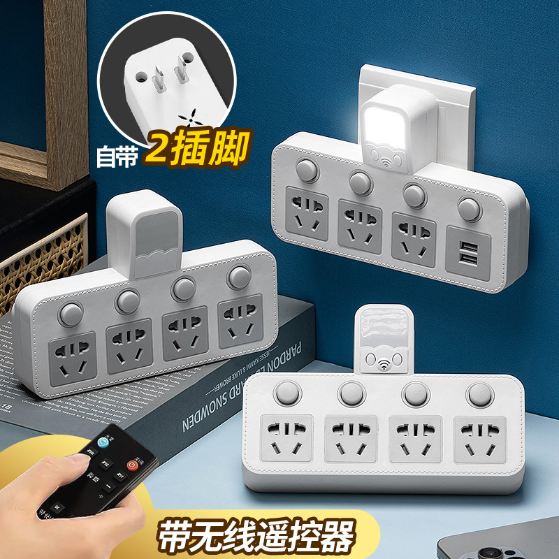 Multifunctional Socket Converter Plug, One to Multi-Hole Power Strip, USB Wireless Power Strip Without Cord Socket