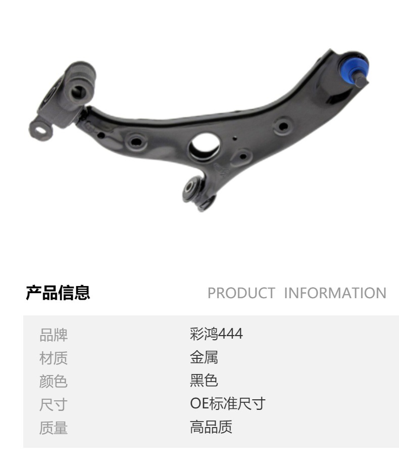 Front Lower Control Arm Fit for Mazda Kd35-34-350H Ka1G34300