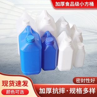 �Ӻ�ʳƷ������С��ˮͰ1/2/2.5/5/6/10L������ī�T�����ϱ�ˮͰ