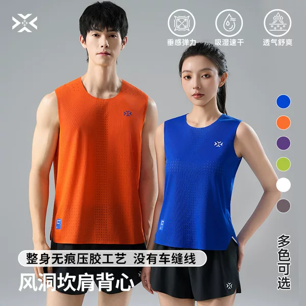 26Youwei's wind tunnel vest for marathon, cross-country running, quick-dry, racing, breathable, unisex running sleeveless vest