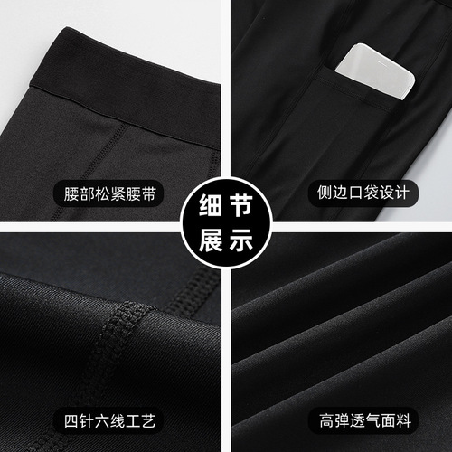Men's leggings, shorts, basketball training bottoming fitness shorts, cross-border quick-drying shorts with pockets