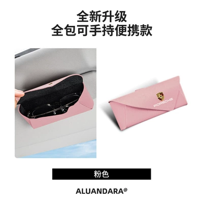 Car Glasses Clip/Bill Clip: Macan Car Glasses Clip - porsche-one-with-slanted-cover-pink-suede